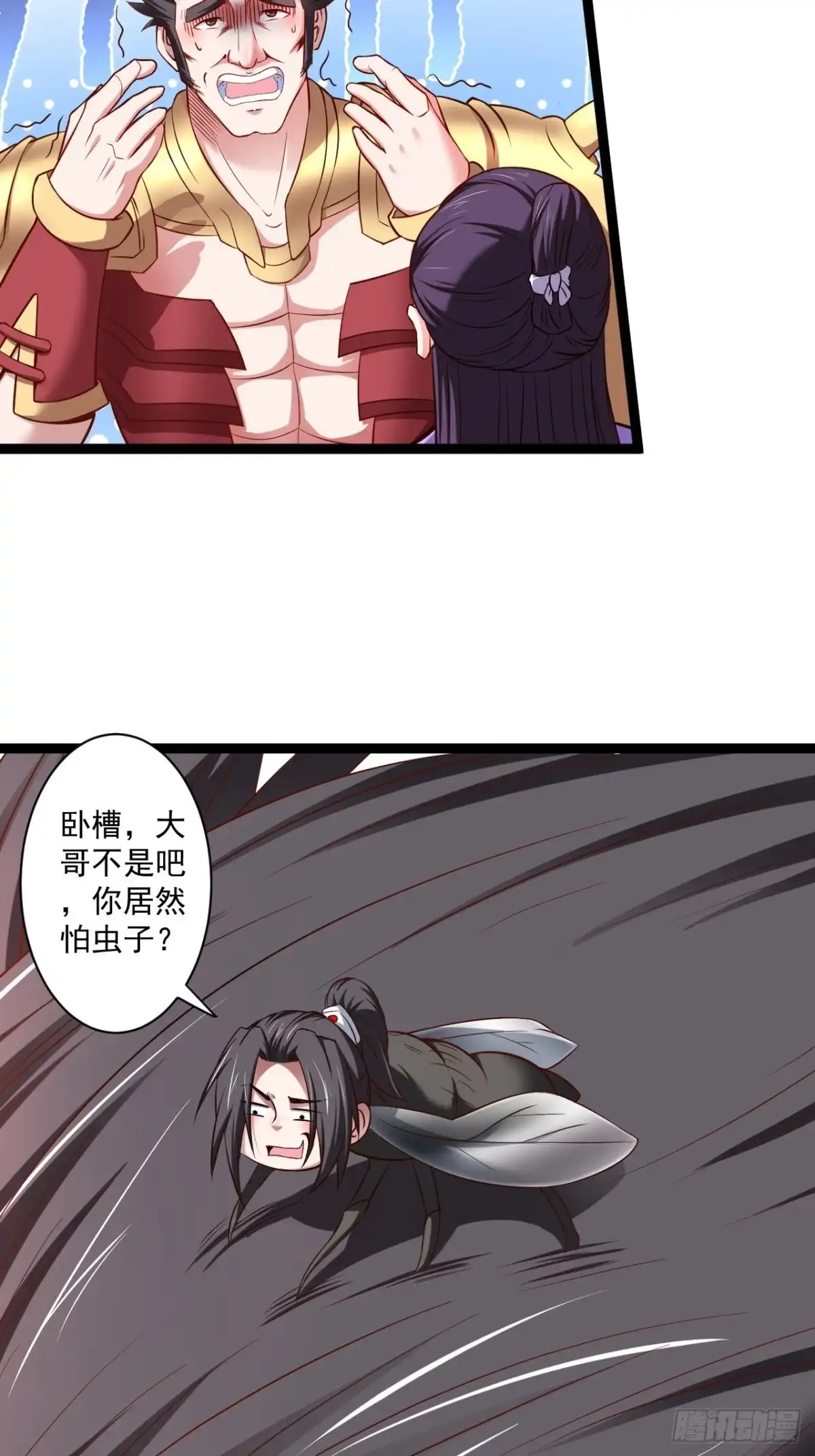 《重生之最强魔尊赘婿》苏子变蝇巧探敌 第30页
