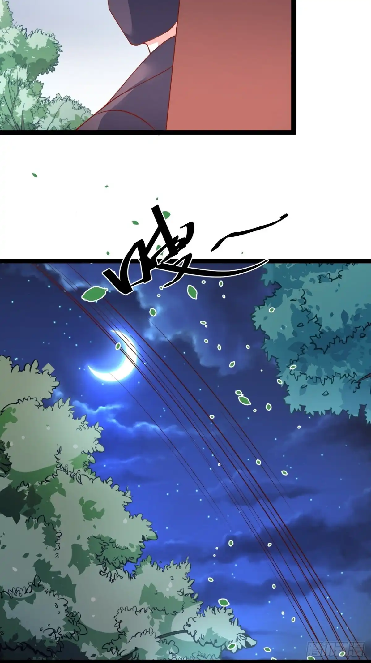 《重生之最强魔尊赘婿》苏子变蝇巧探敌 第12页