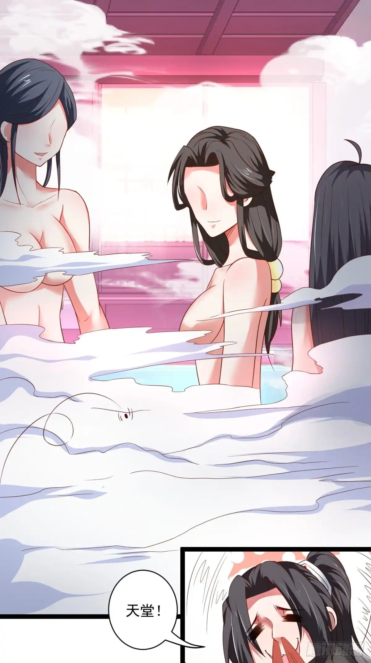 《重生之最强魔尊赘婿》苏子变蝇巧探敌 第26页