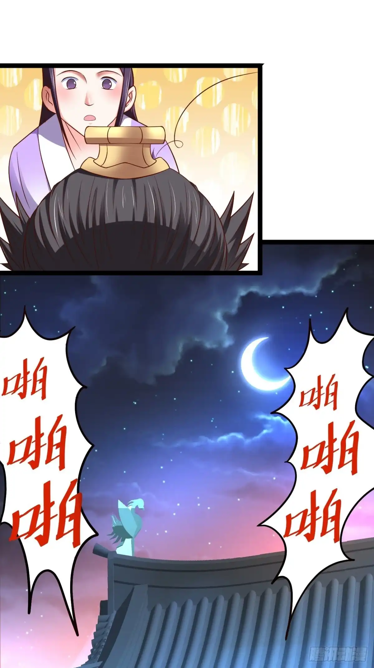 《重生之最强魔尊赘婿》苏子变蝇巧探敌 第33页
