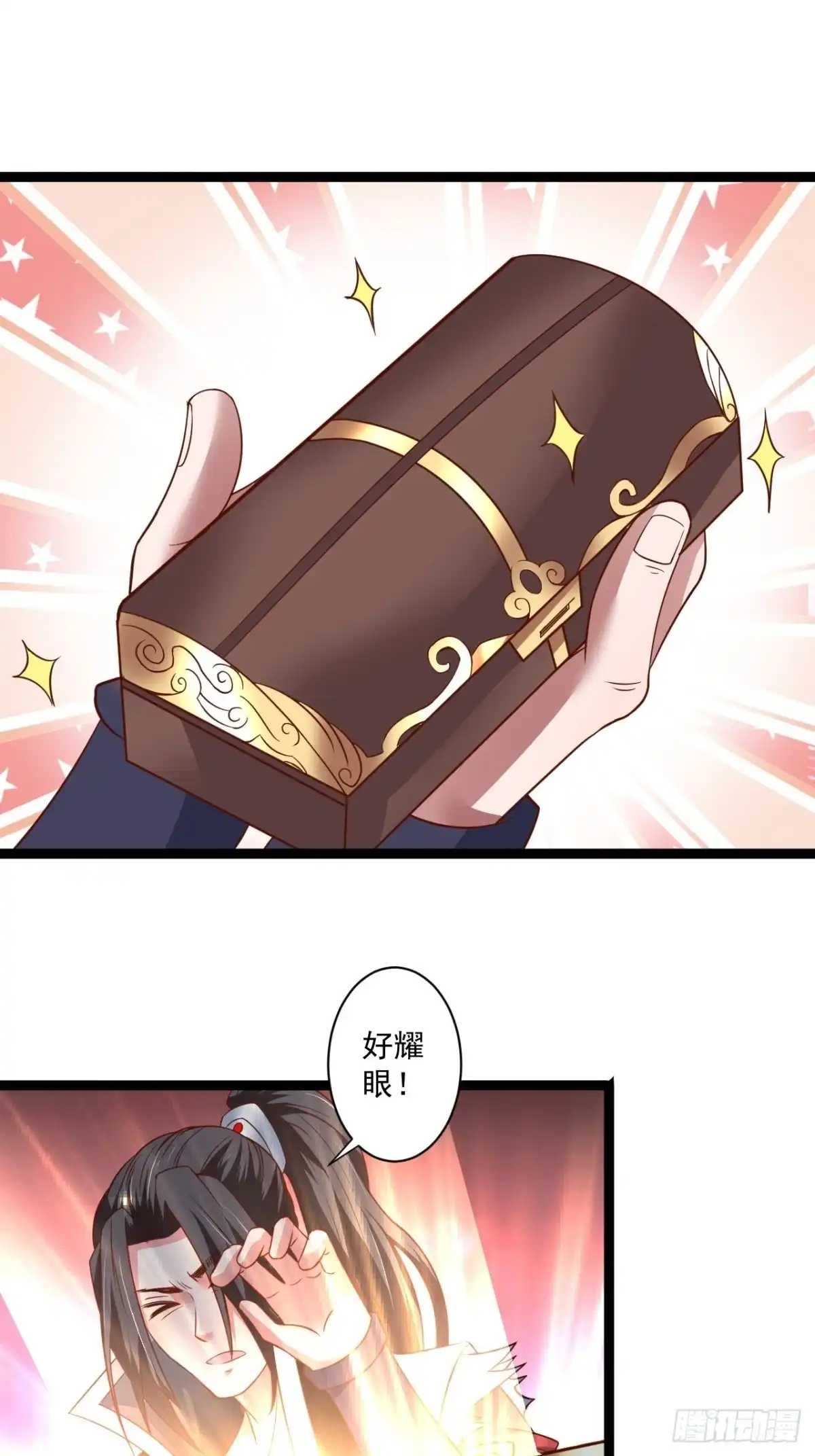 《重生之最强魔尊赘婿》苏子变蝇巧探敌 第16页