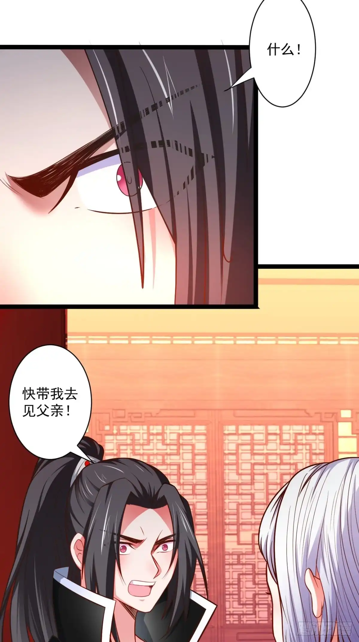 《重生之最强魔尊赘婿》刀斩苏狗婆媳救 第51页