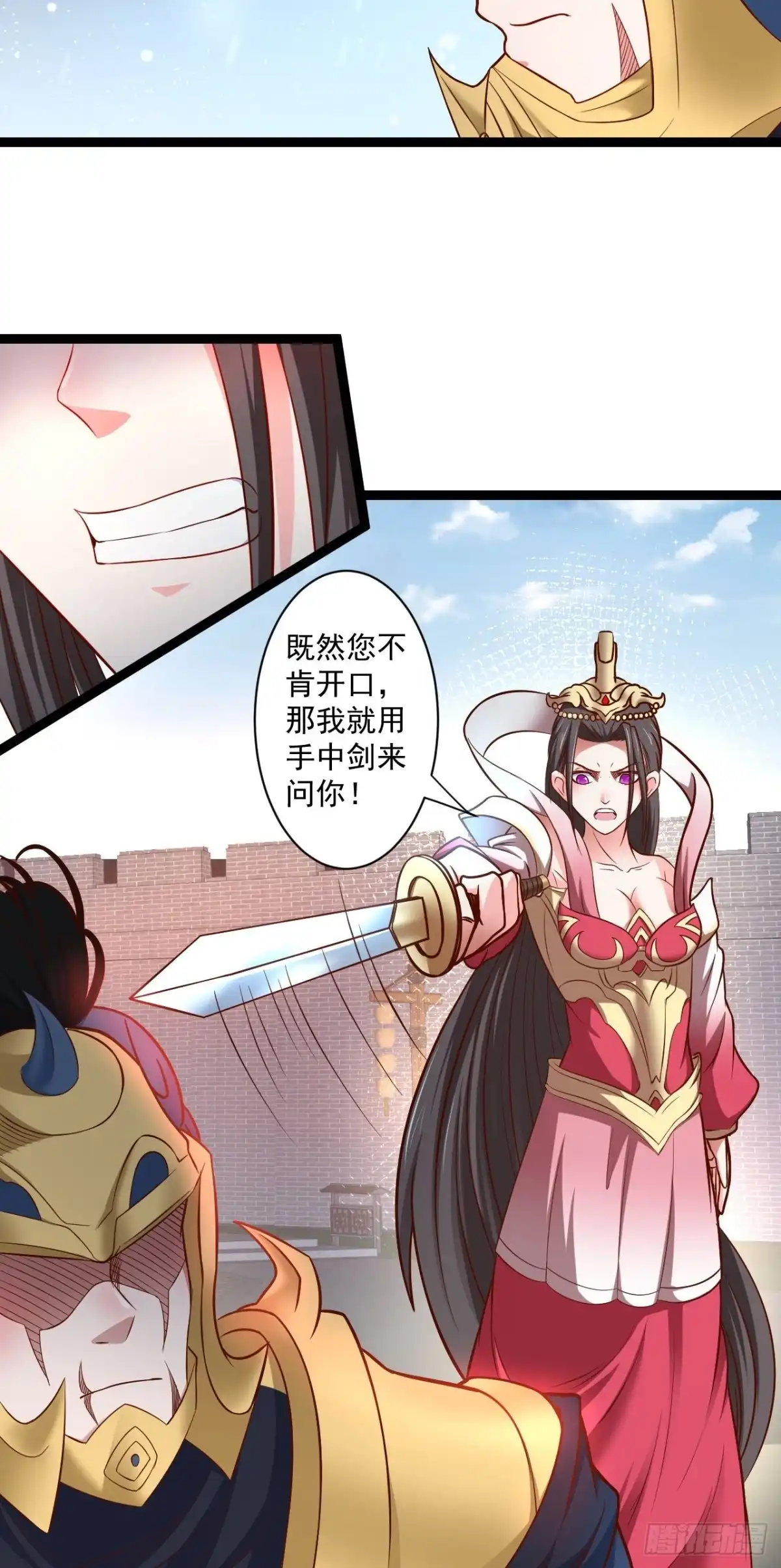 《重生之最强魔尊赘婿》刀斩苏狗婆媳救 第62页