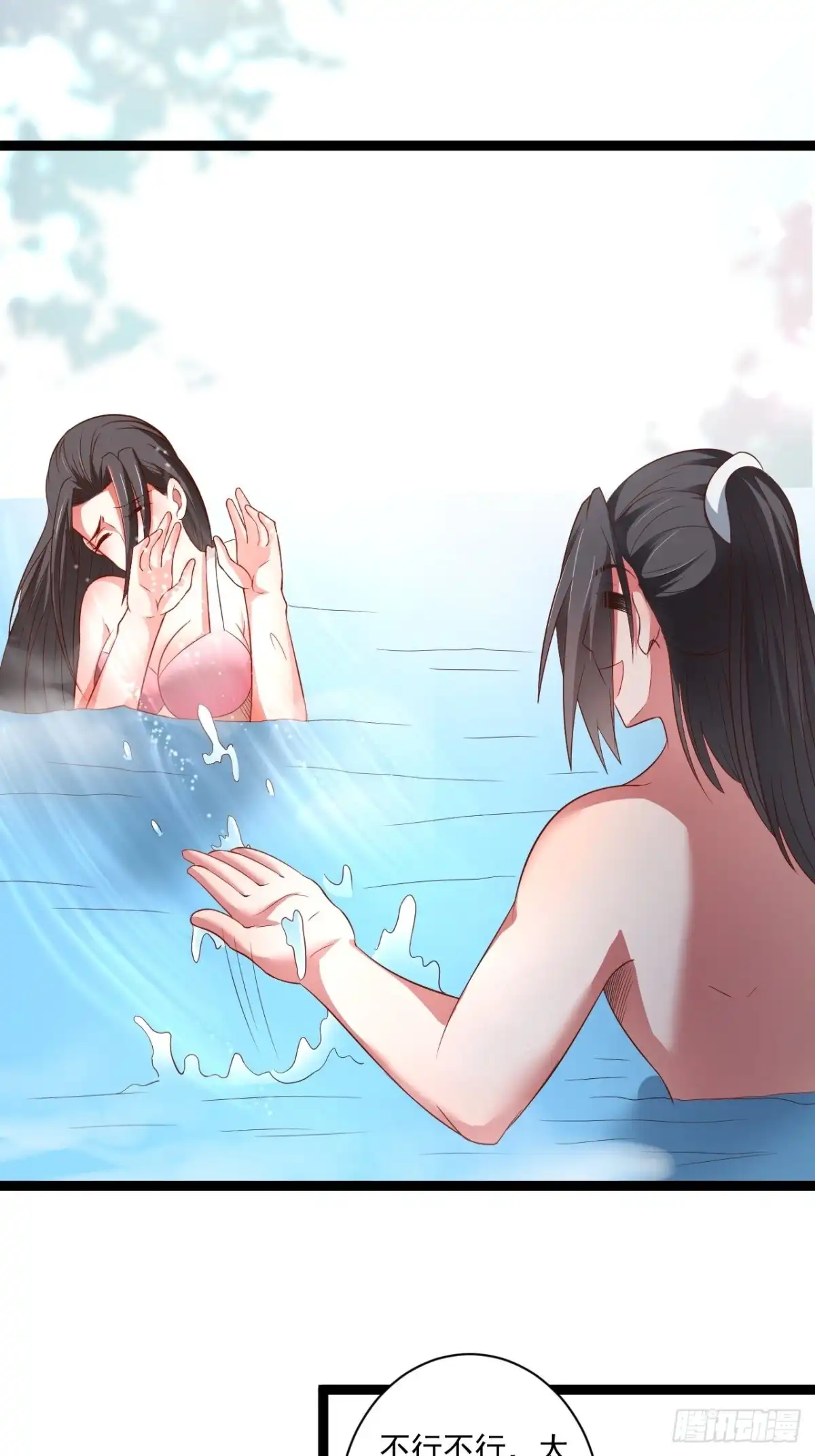 《重生之最强魔尊赘婿》刀斩苏狗婆媳救 第45页