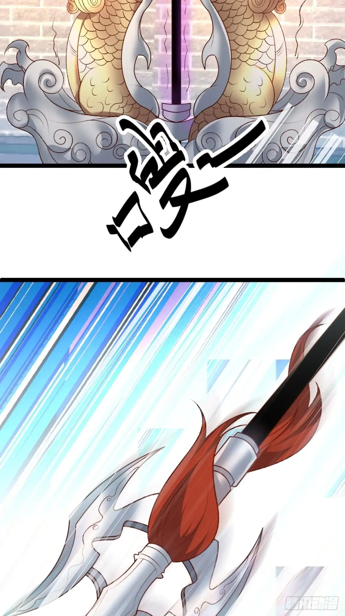 《重生之最强魔尊赘婿》刀斩苏狗婆媳救 第66页