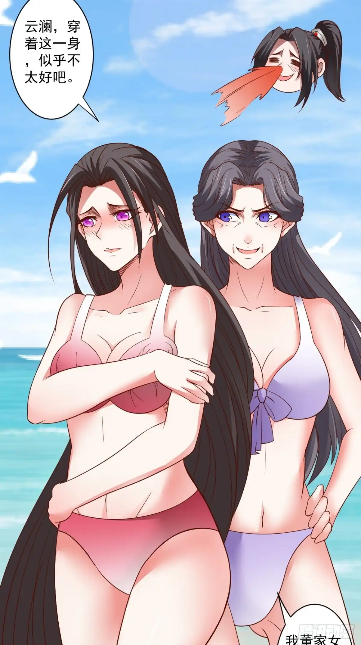 《重生之最强魔尊赘婿》刀斩苏狗婆媳救 第41页