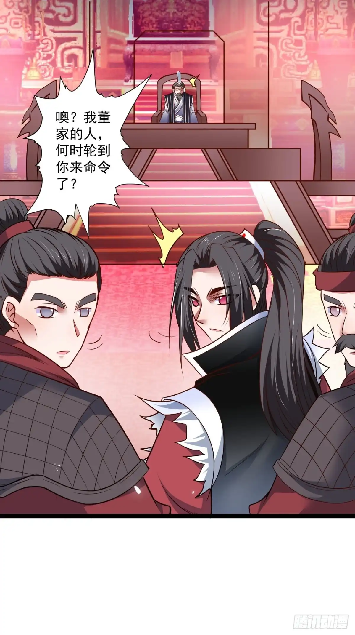 《重生之最强魔尊赘婿》刀斩苏狗婆媳救 第16页