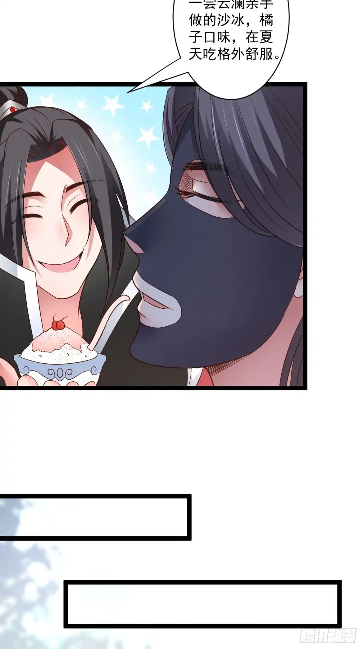 《重生之最强魔尊赘婿》刀斩苏狗婆媳救 第44页