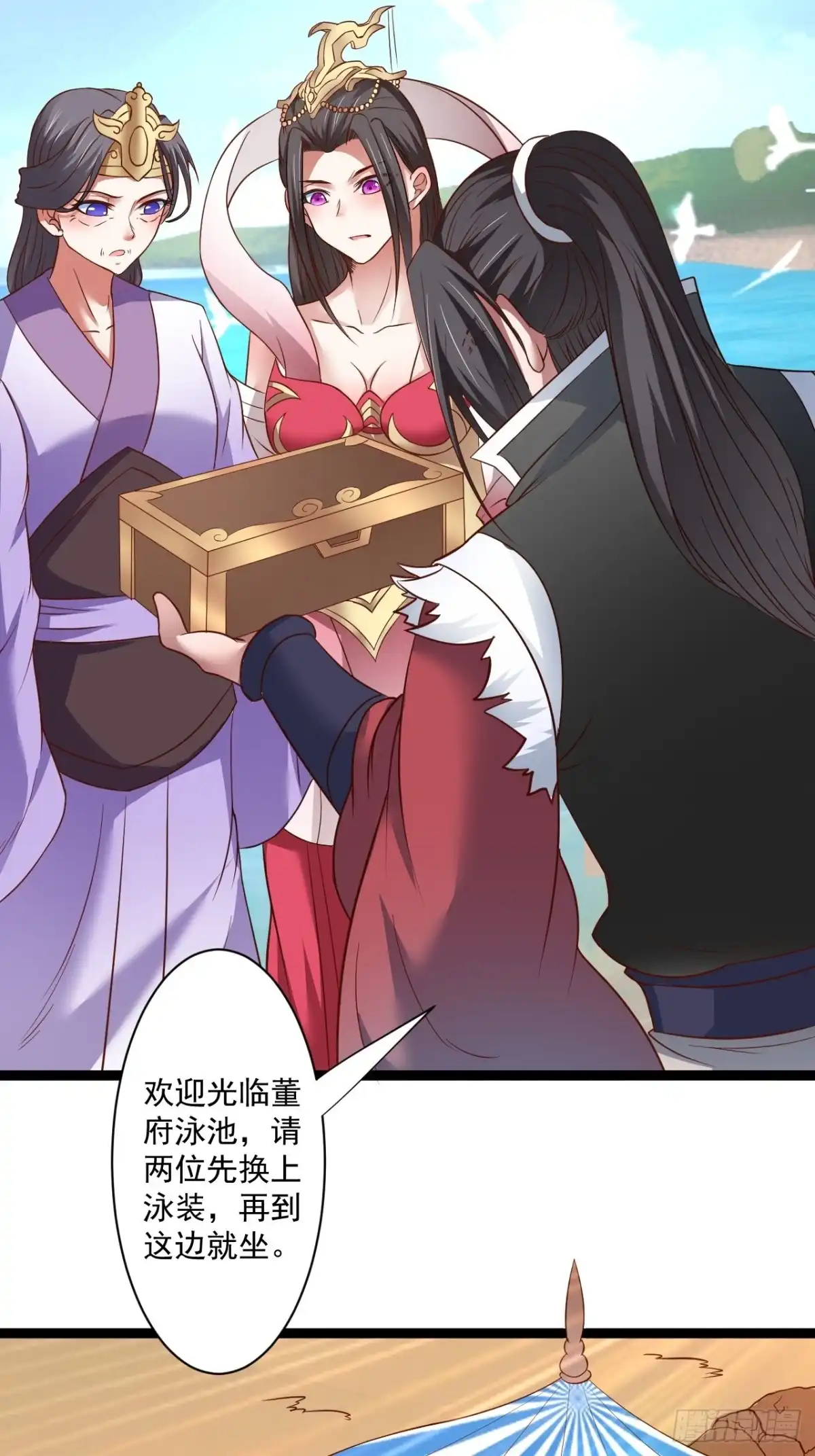 《重生之最强魔尊赘婿》刀斩苏狗婆媳救 第39页