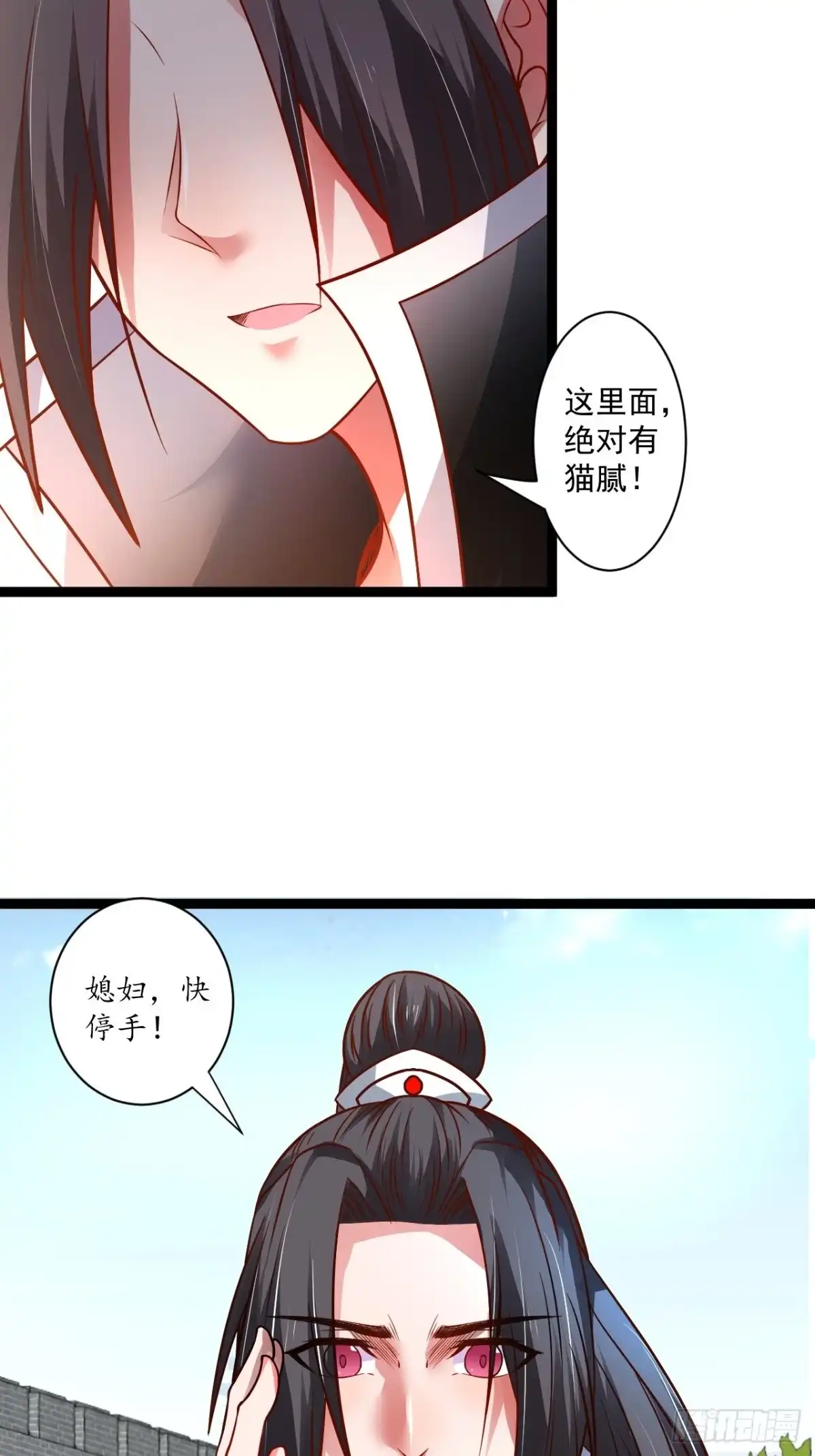 《重生之最强魔尊赘婿》刀斩苏狗婆媳救 第82页