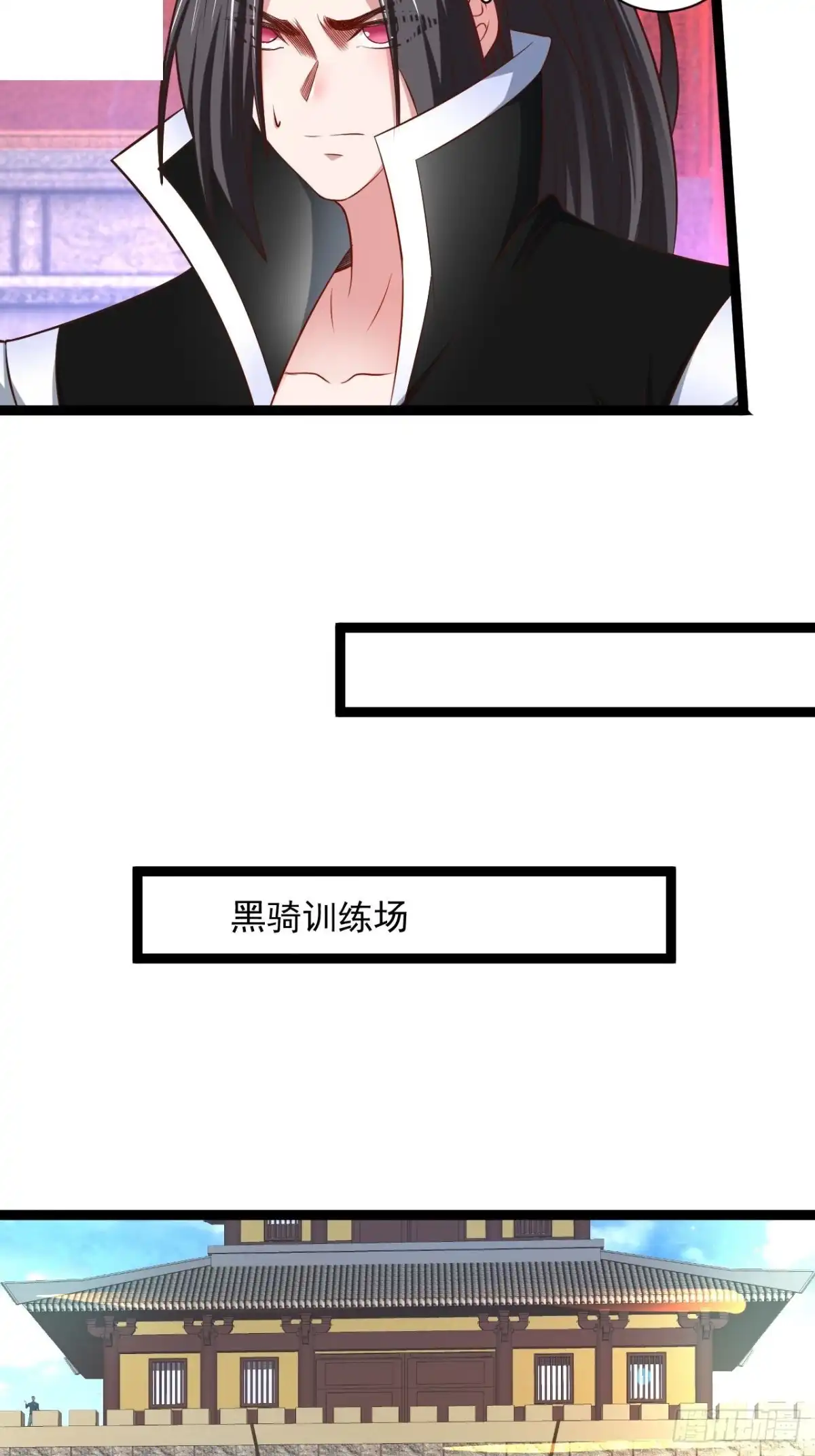 《重生之最强魔尊赘婿》刀斩苏狗婆媳救 第57页