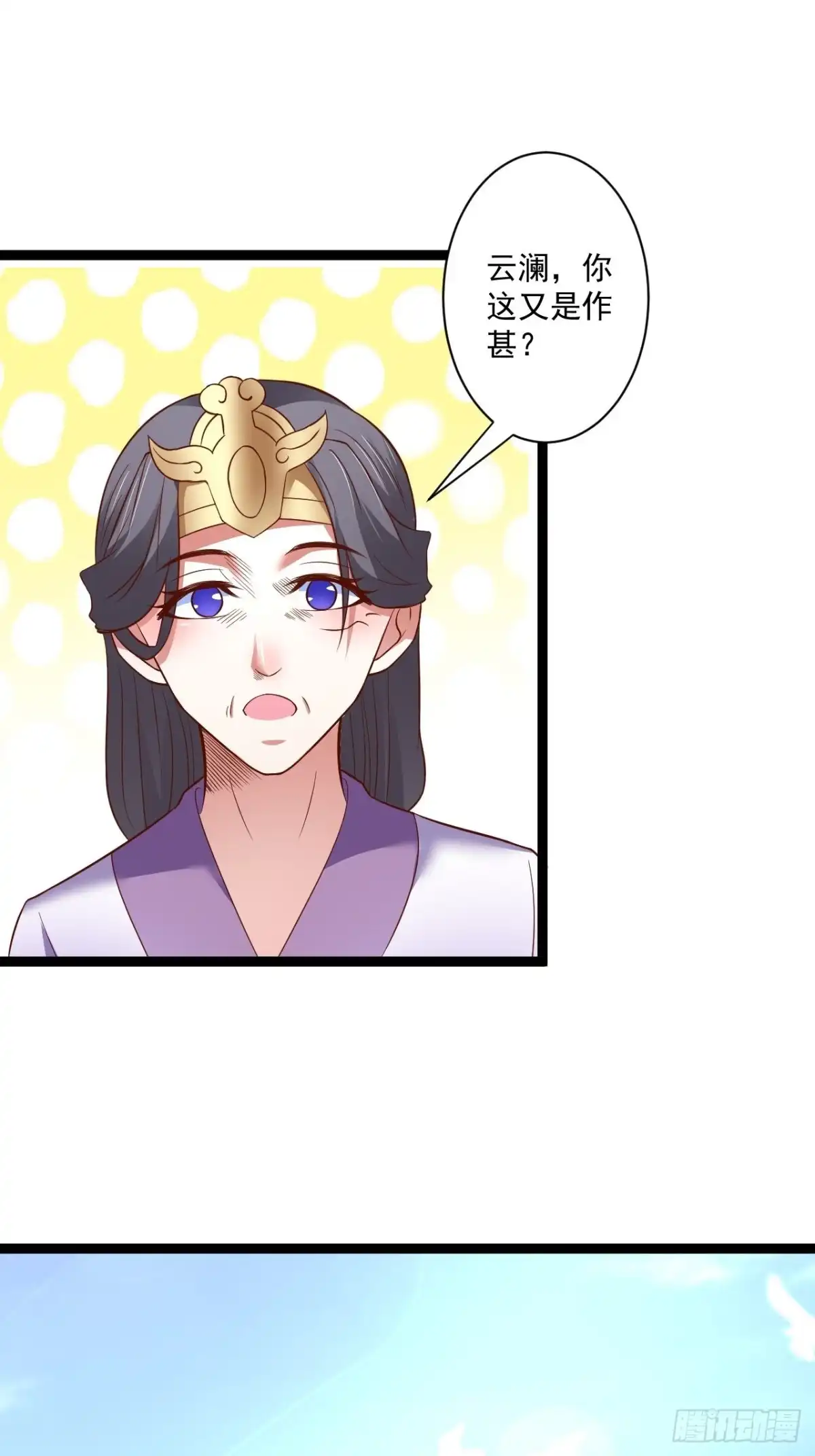 《重生之最强魔尊赘婿》刀斩苏狗婆媳救 第38页