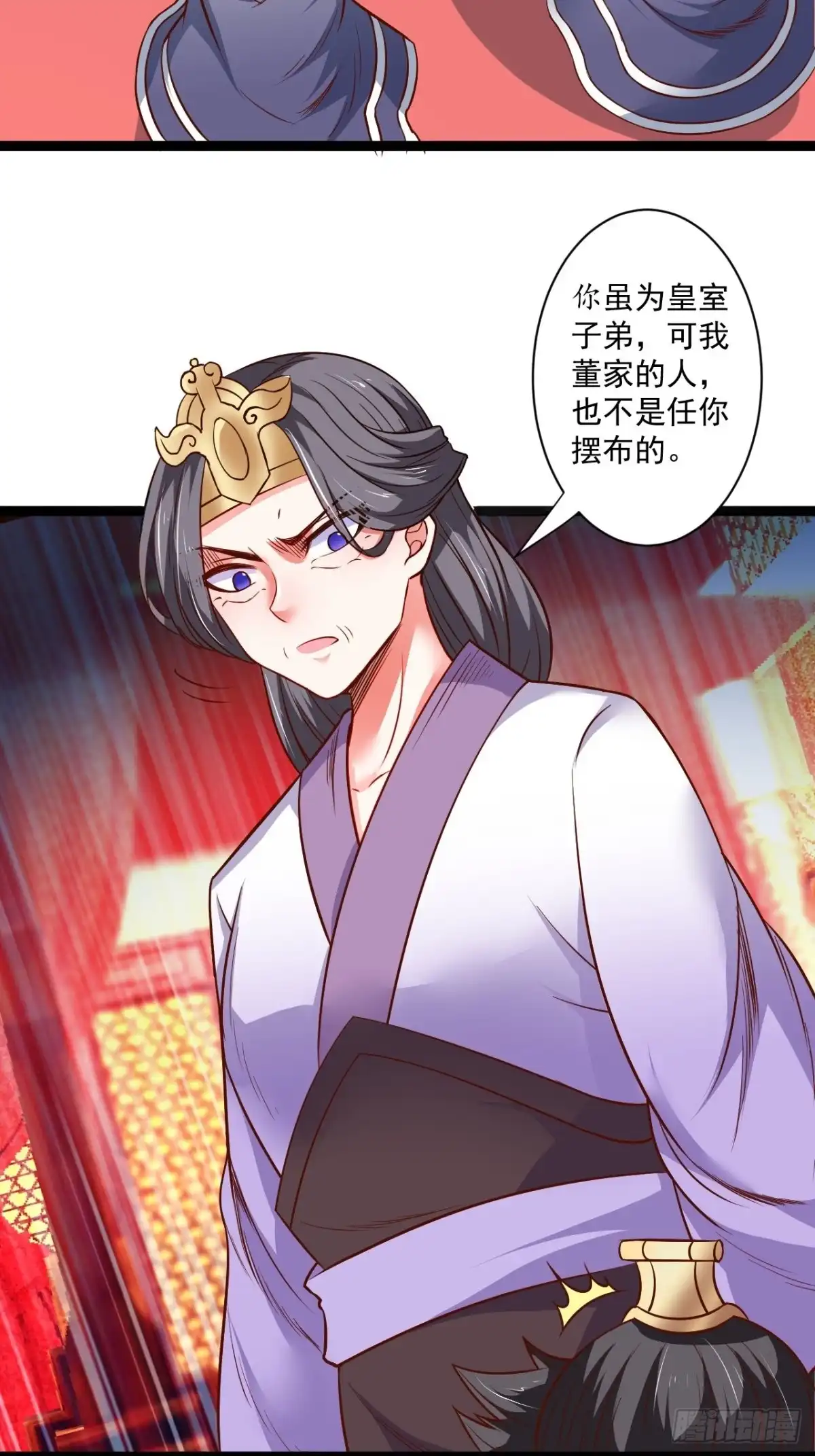 《重生之最强魔尊赘婿》刀斩苏狗婆媳救 第23页