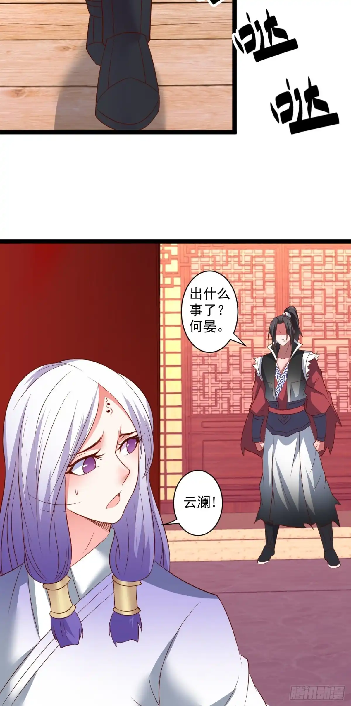 《重生之最强魔尊赘婿》刀斩苏狗婆媳救 第49页