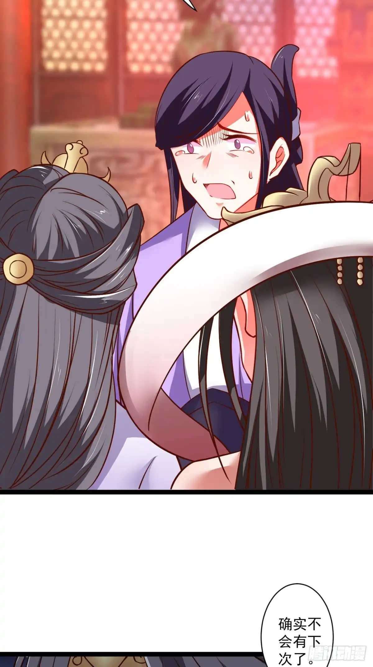 《重生之最强魔尊赘婿》刀斩苏狗婆媳救 第26页