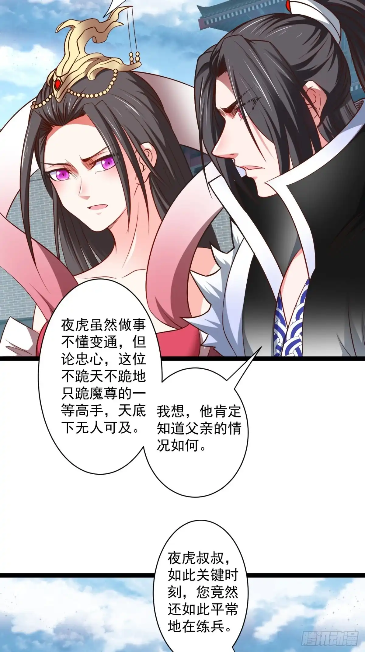《重生之最强魔尊赘婿》刀斩苏狗婆媳救 第60页