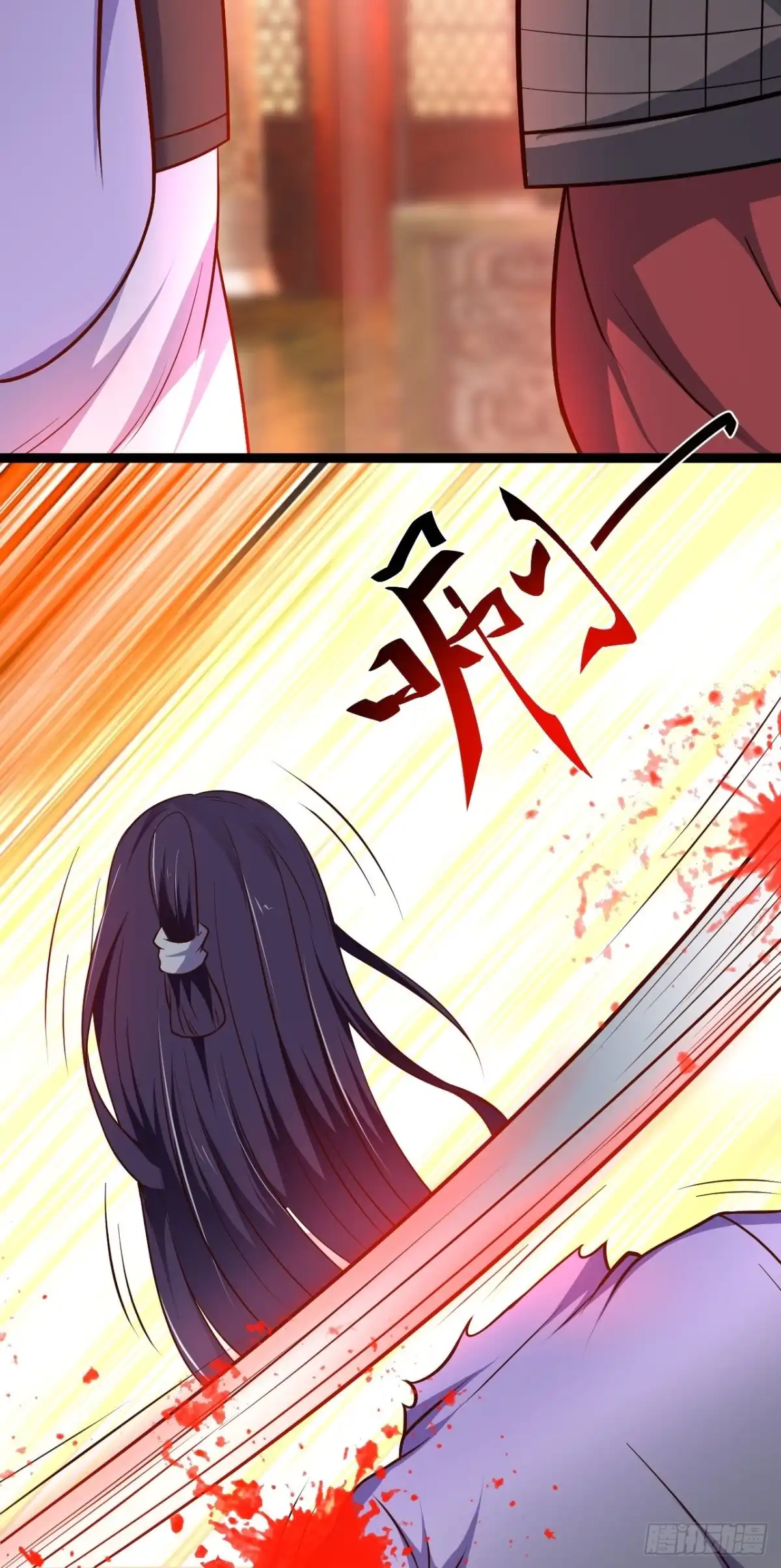 《重生之最强魔尊赘婿》刀斩苏狗婆媳救 第28页