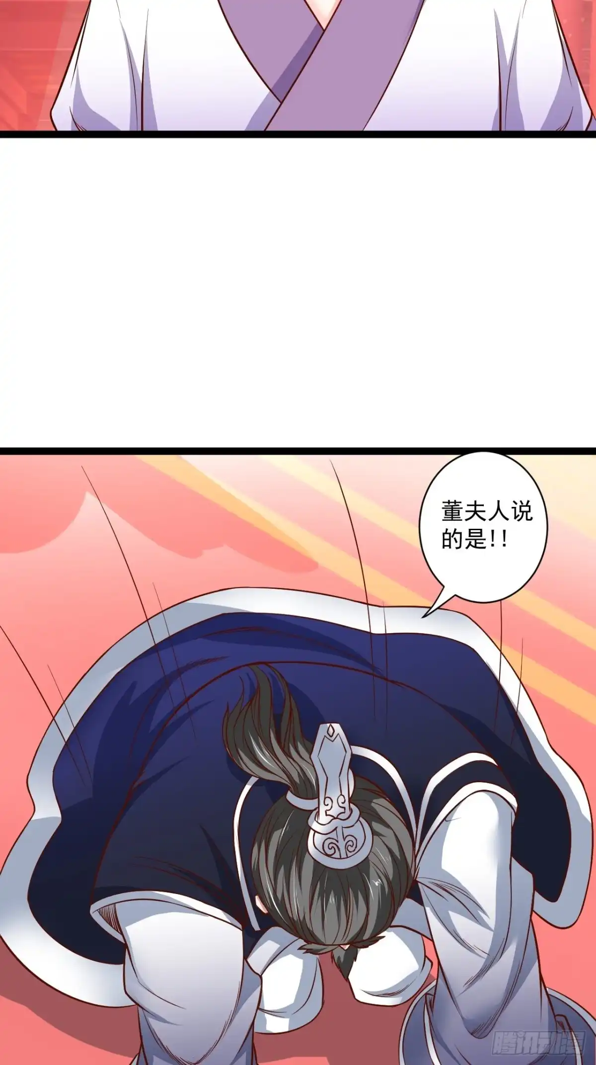 《重生之最强魔尊赘婿》刀斩苏狗婆媳救 第22页