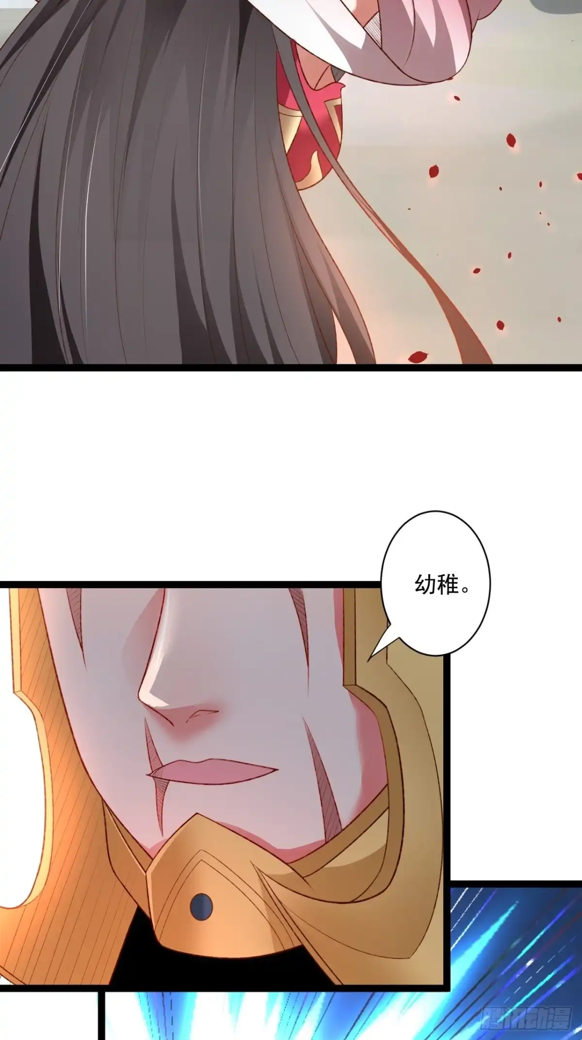 《重生之最强魔尊赘婿》刀斩苏狗婆媳救 第64页