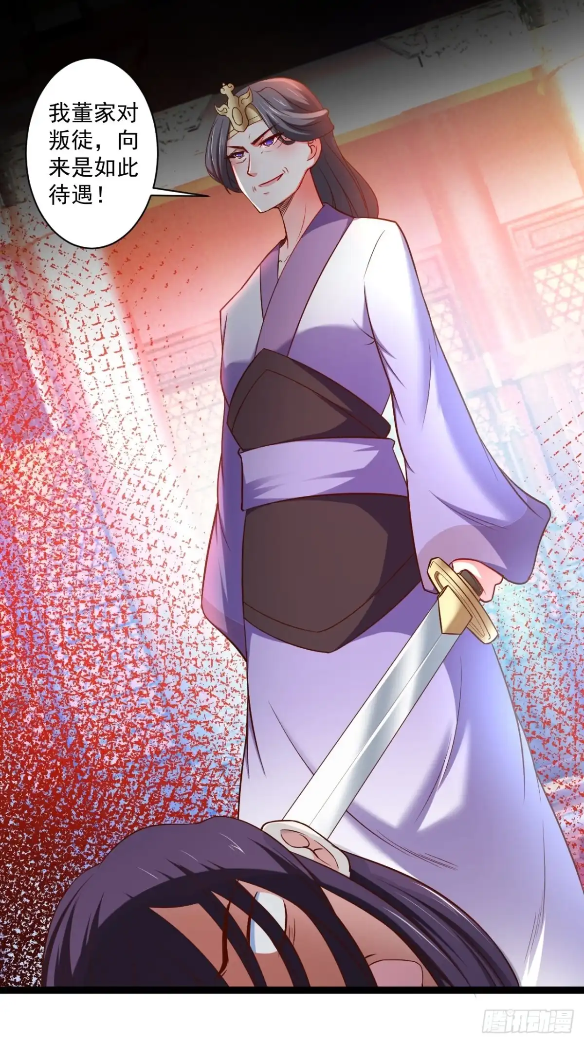 《重生之最强魔尊赘婿》刀斩苏狗婆媳救 第29页