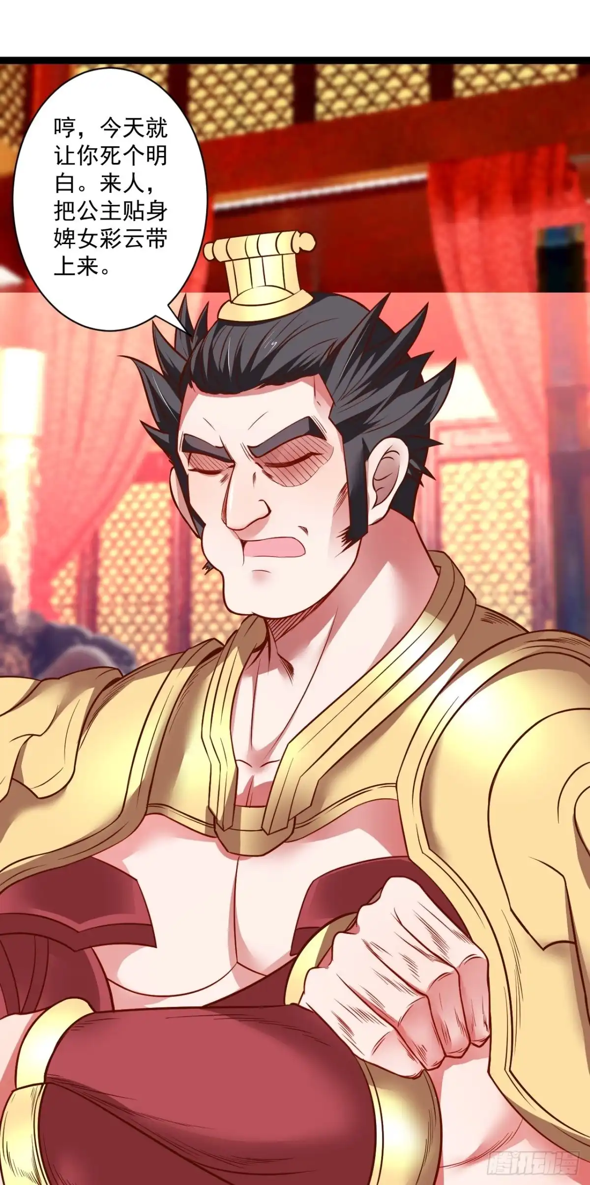 《重生之最强魔尊赘婿》刀斩苏狗婆媳救 第15页