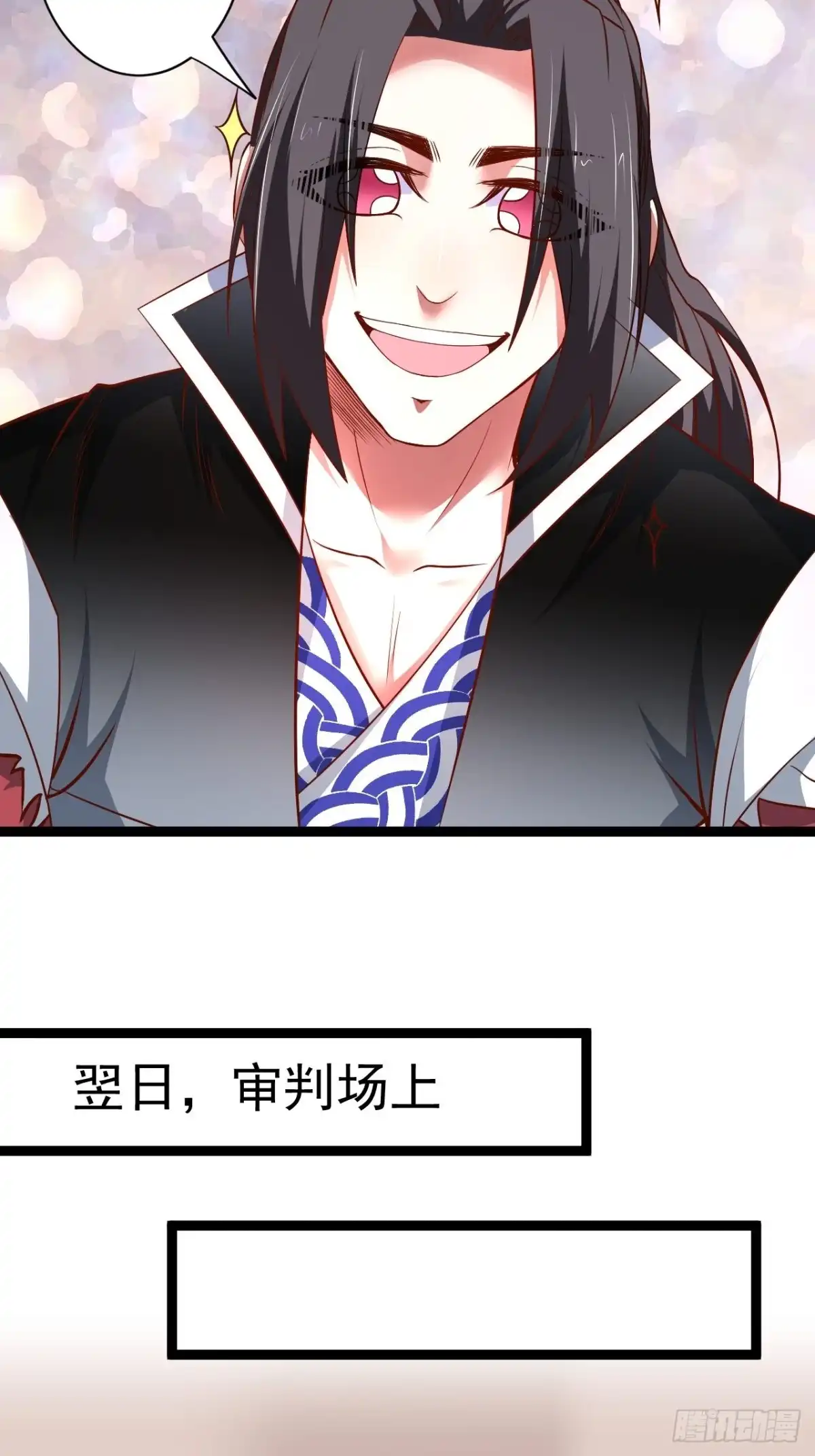 《重生之最强魔尊赘婿》刀斩苏狗婆媳救 第6页
