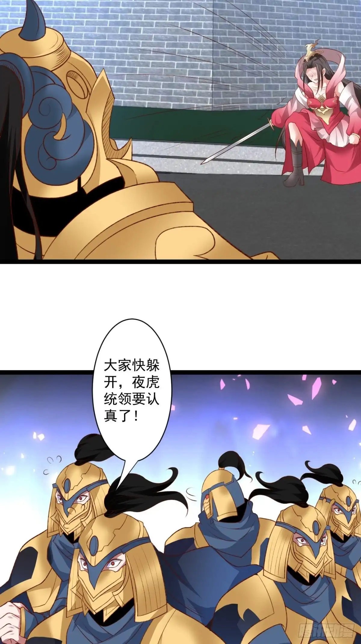 《重生之最强魔尊赘婿》刀斩苏狗婆媳救 第71页