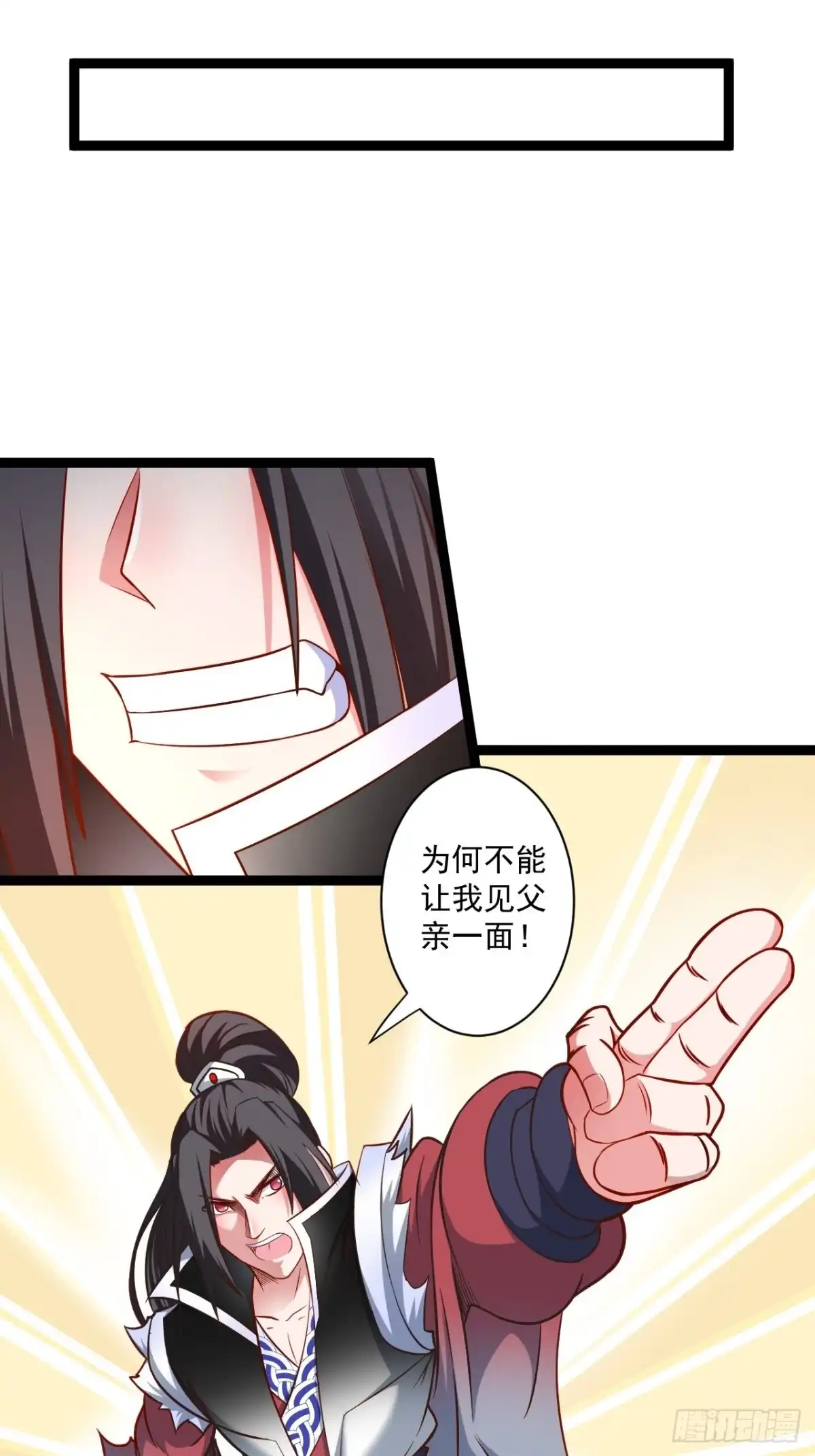 《重生之最强魔尊赘婿》刀斩苏狗婆媳救 第54页