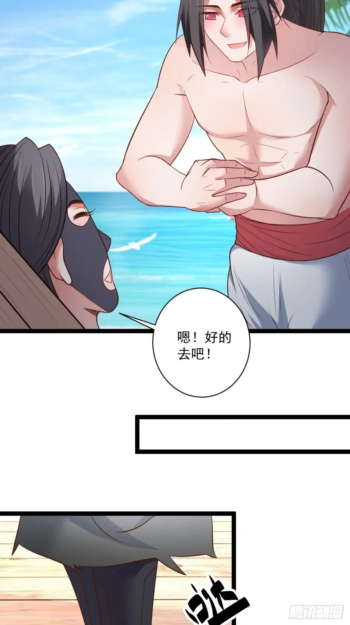 《重生之最强魔尊赘婿》刀斩苏狗婆媳救 第48页