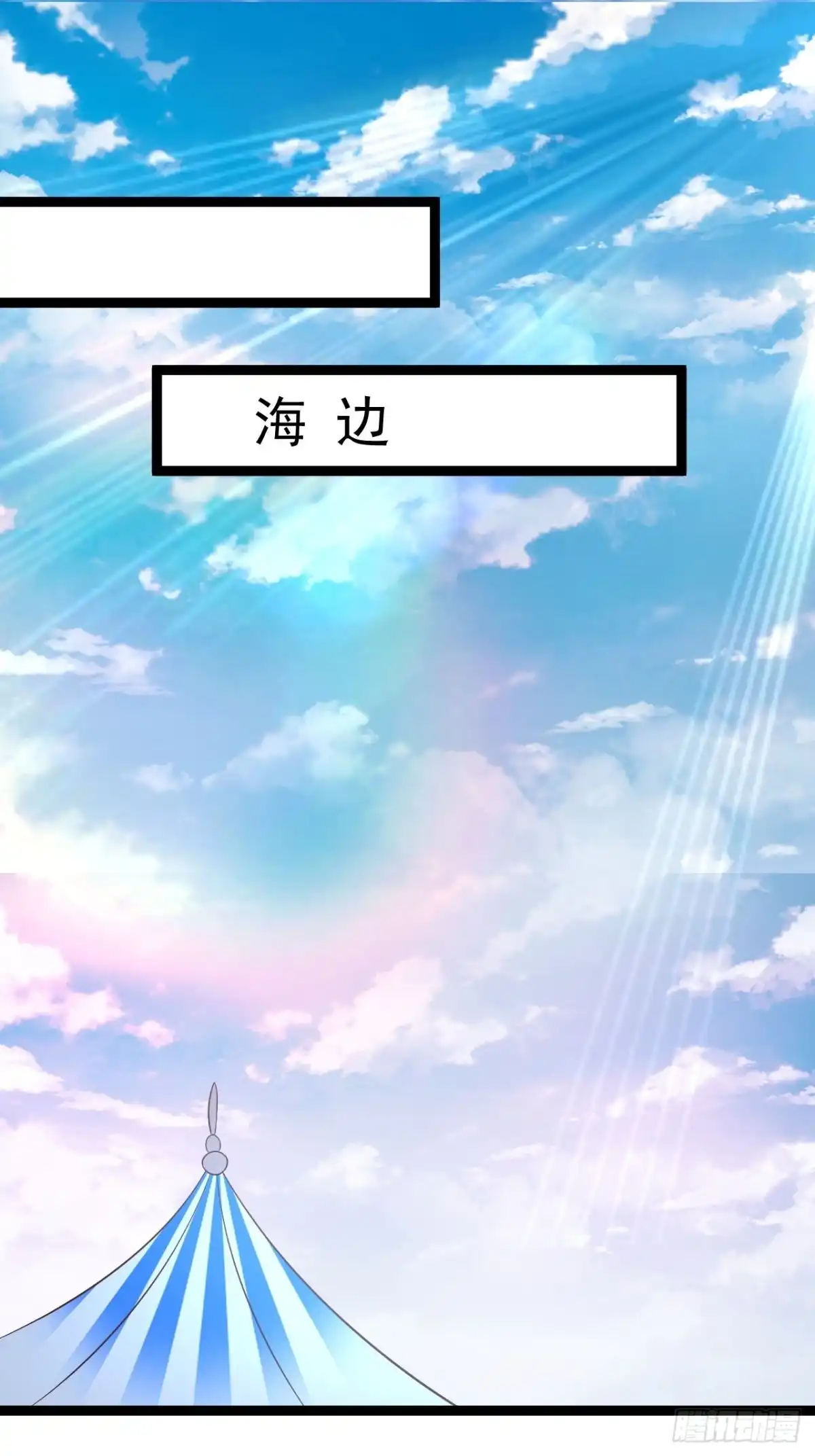 《重生之最强魔尊赘婿》刀斩苏狗婆媳救 第37页