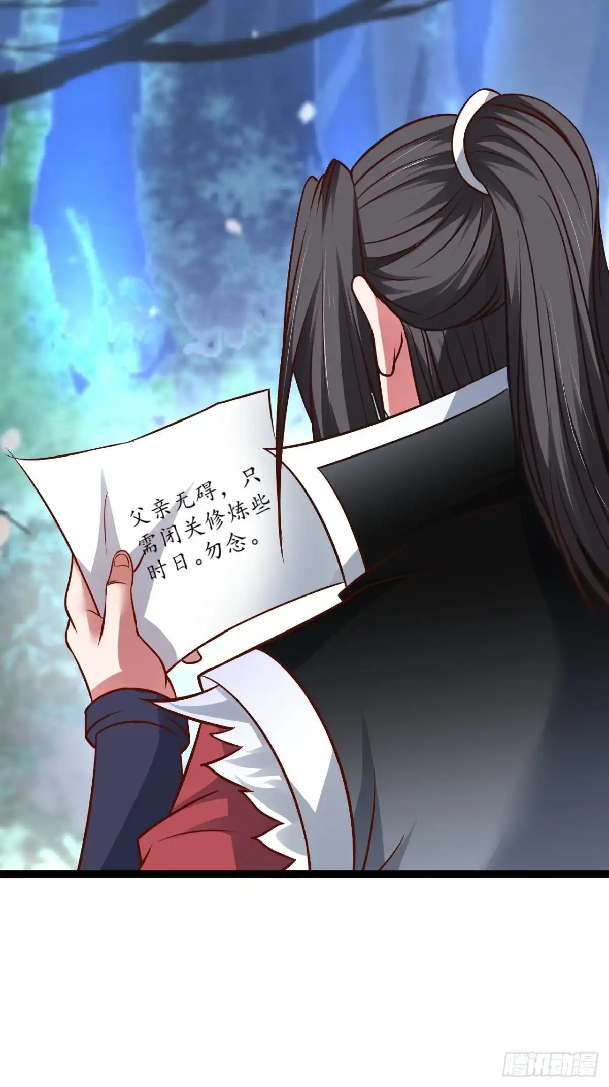 《重生之最强魔尊赘婿》小道蛊惑戏群怂 第27页
