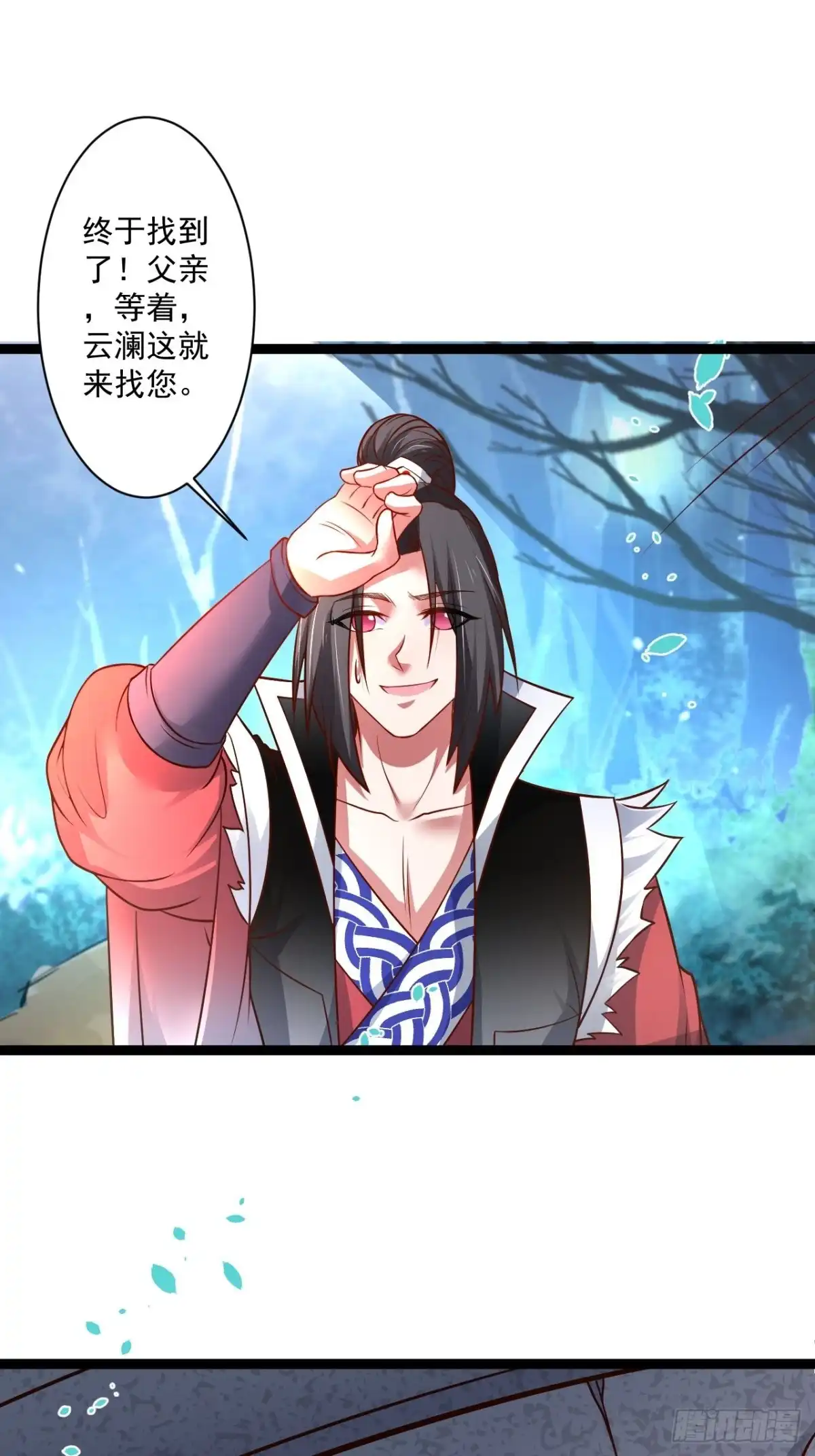 《重生之最强魔尊赘婿》小道蛊惑戏群怂 第20页