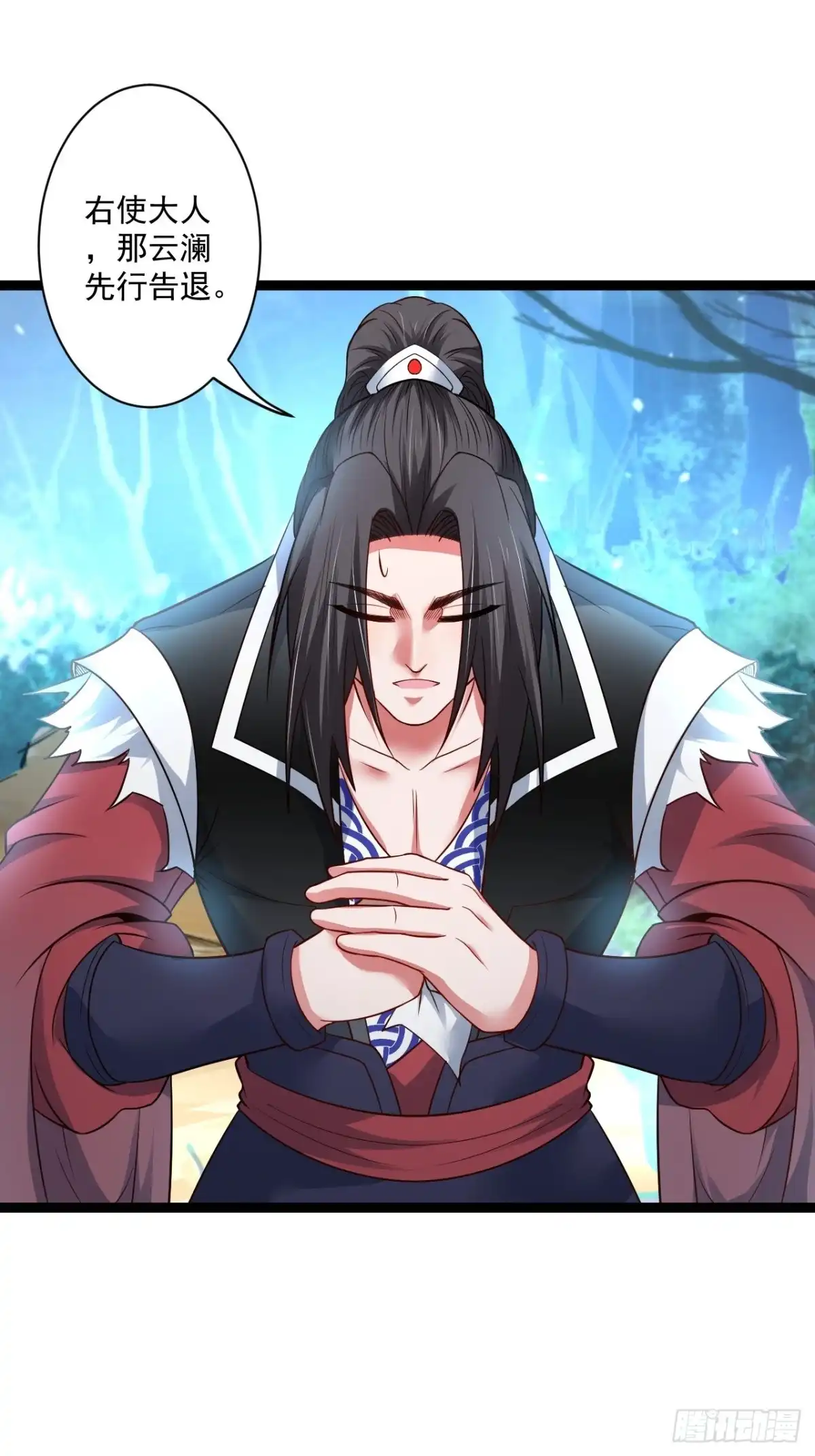 《重生之最强魔尊赘婿》小道蛊惑戏群怂 第29页