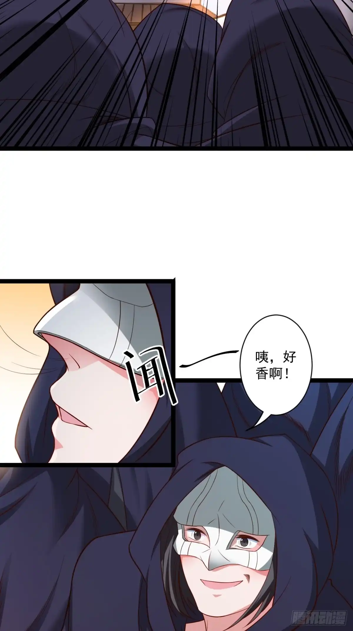 《重生之最强魔尊赘婿》乌合之众群魔反 第13页