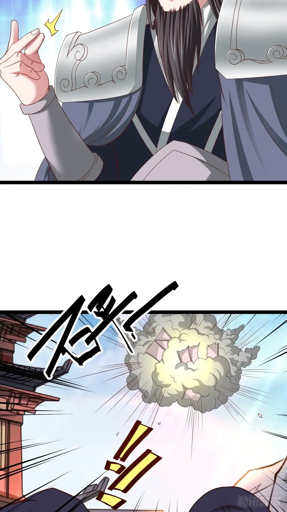 《重生之最强魔尊赘婿》乌合之众群魔反 第12页
