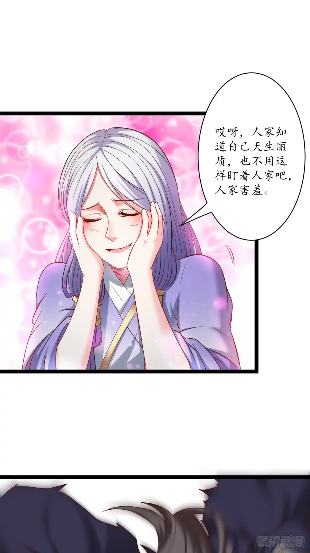 《重生之最强魔尊赘婿》乌合之众群魔反 第16页