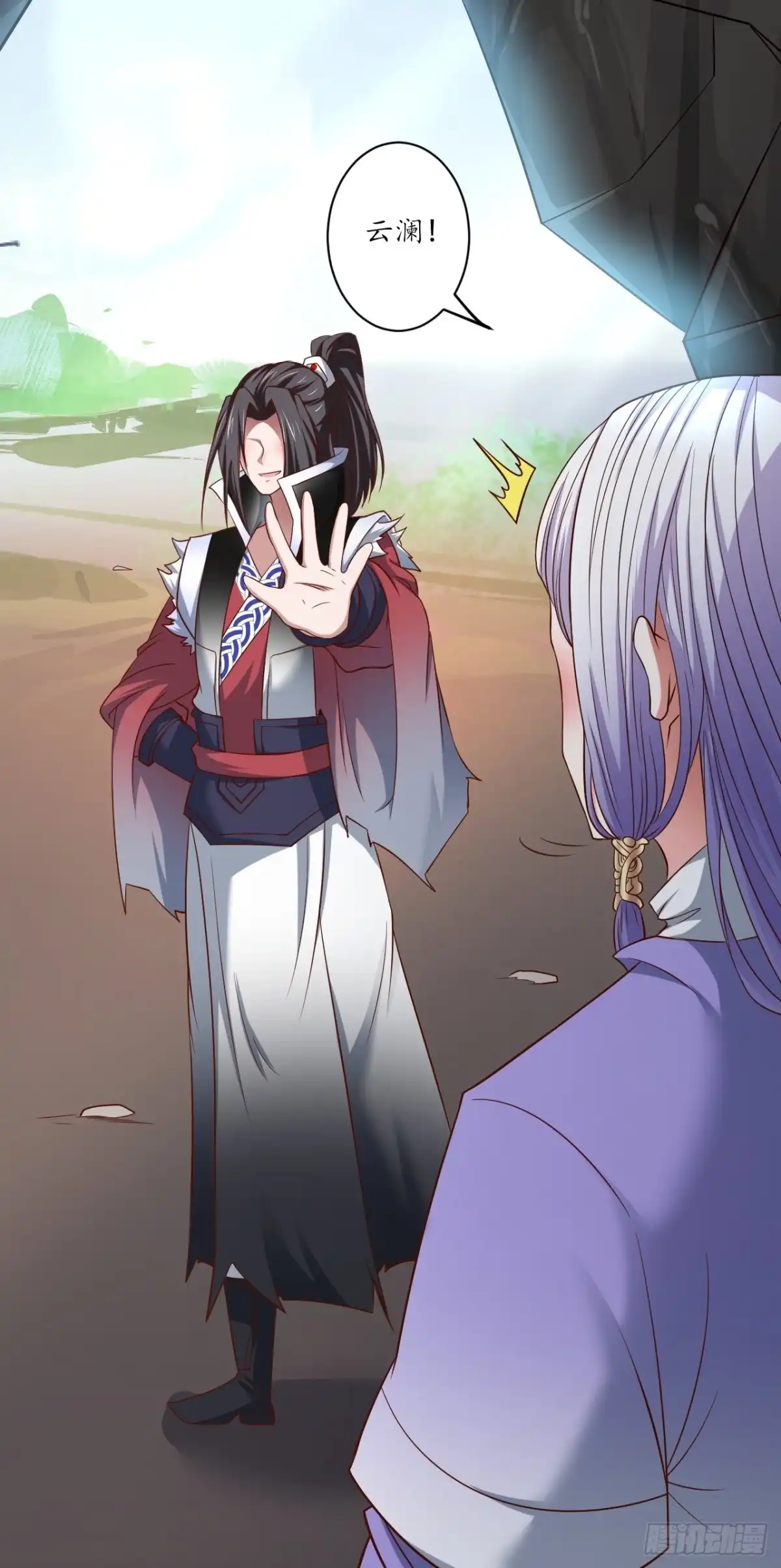 《重生之最强魔尊赘婿》乌合之众群魔反 第28页