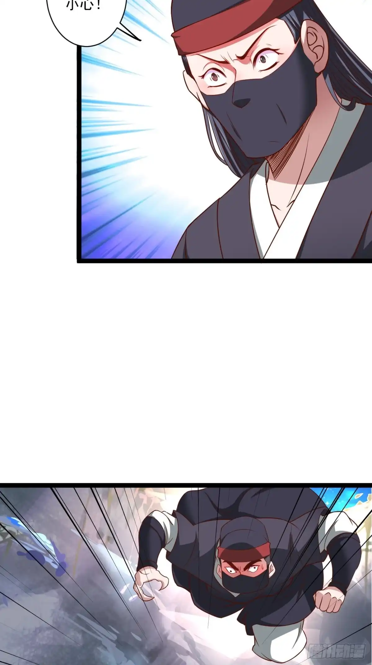 《重生之最强魔尊赘婿》乌合之众群魔反 第25页