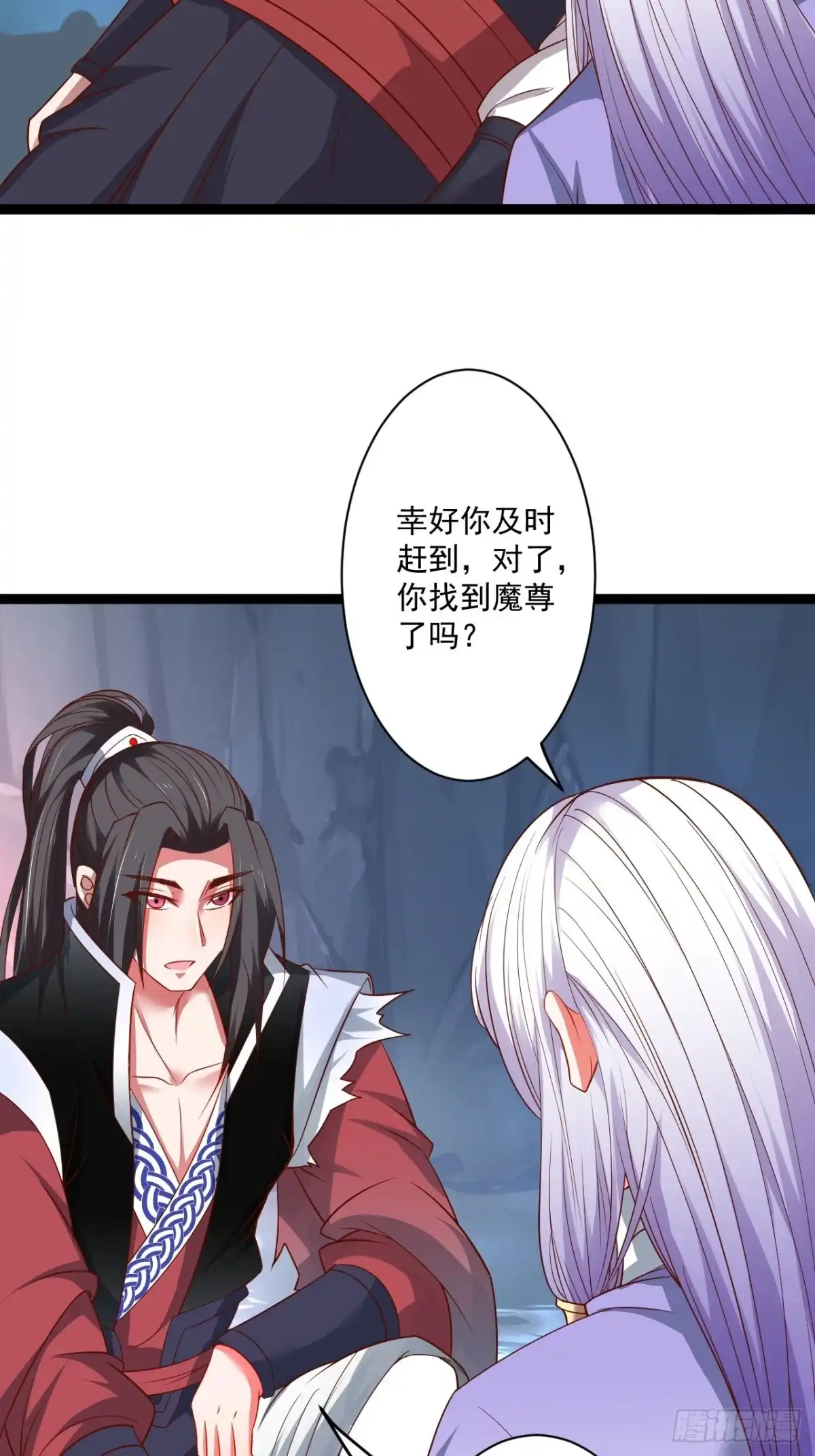 《重生之最强魔尊赘婿》乌合之众群魔反 第30页
