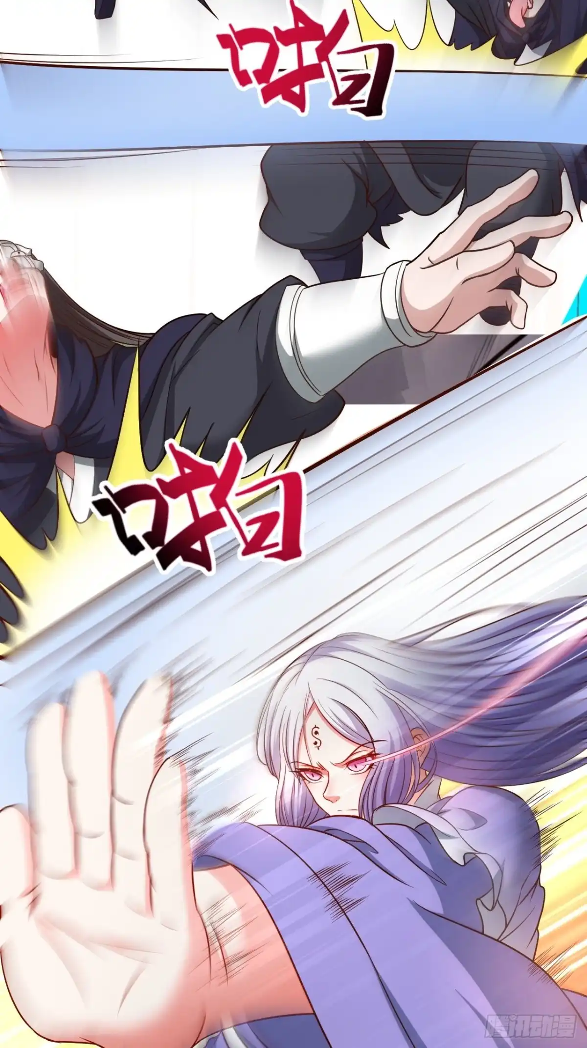 《重生之最强魔尊赘婿》乌合之众群魔反 第20页
