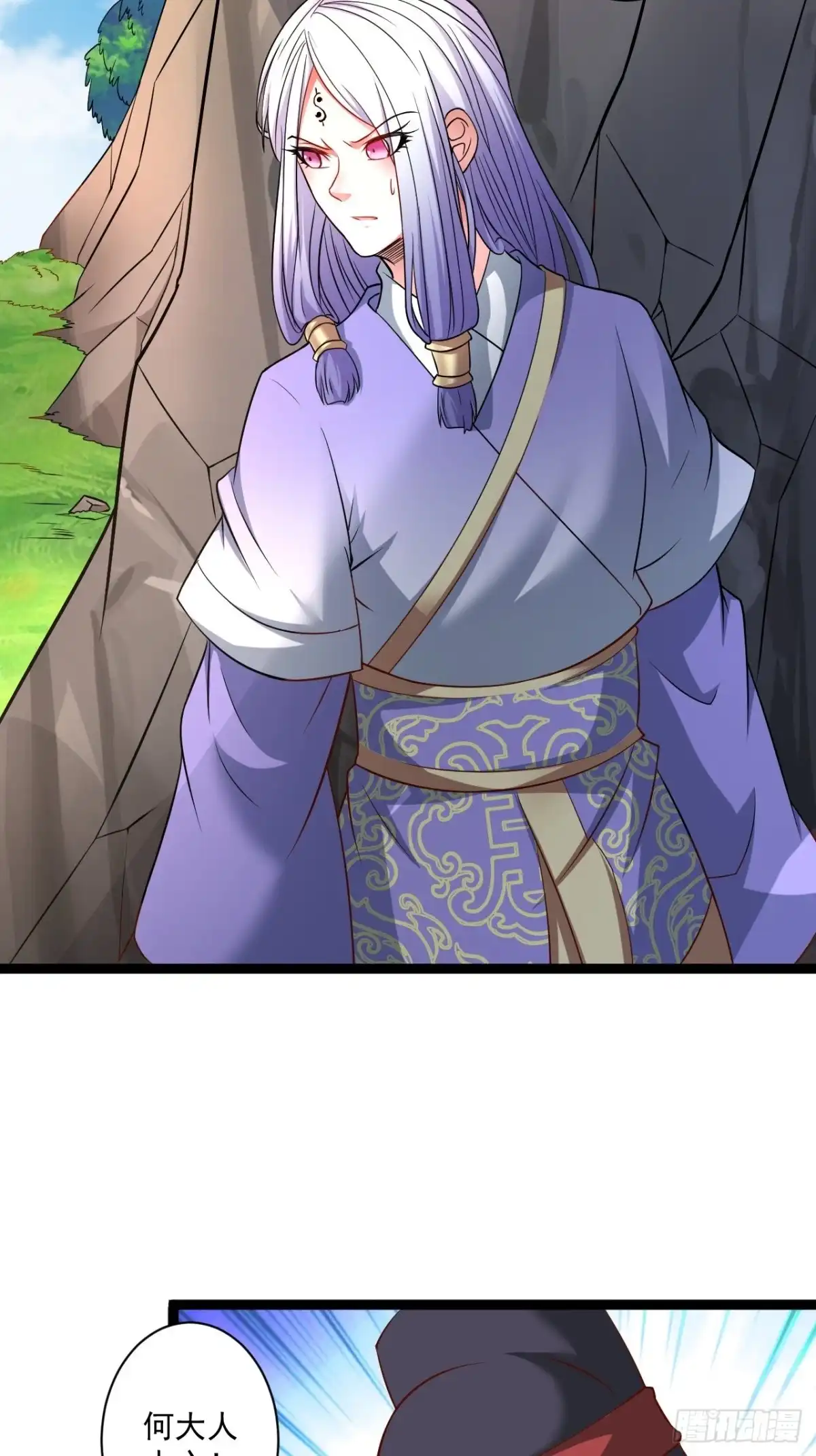 《重生之最强魔尊赘婿》乌合之众群魔反 第24页