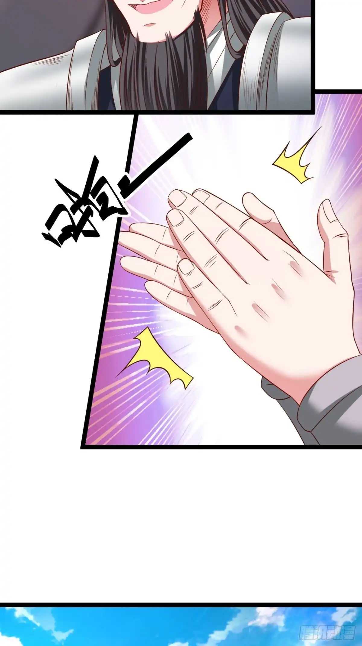 《重生之最强魔尊赘婿》乌合之众群魔反 第8页