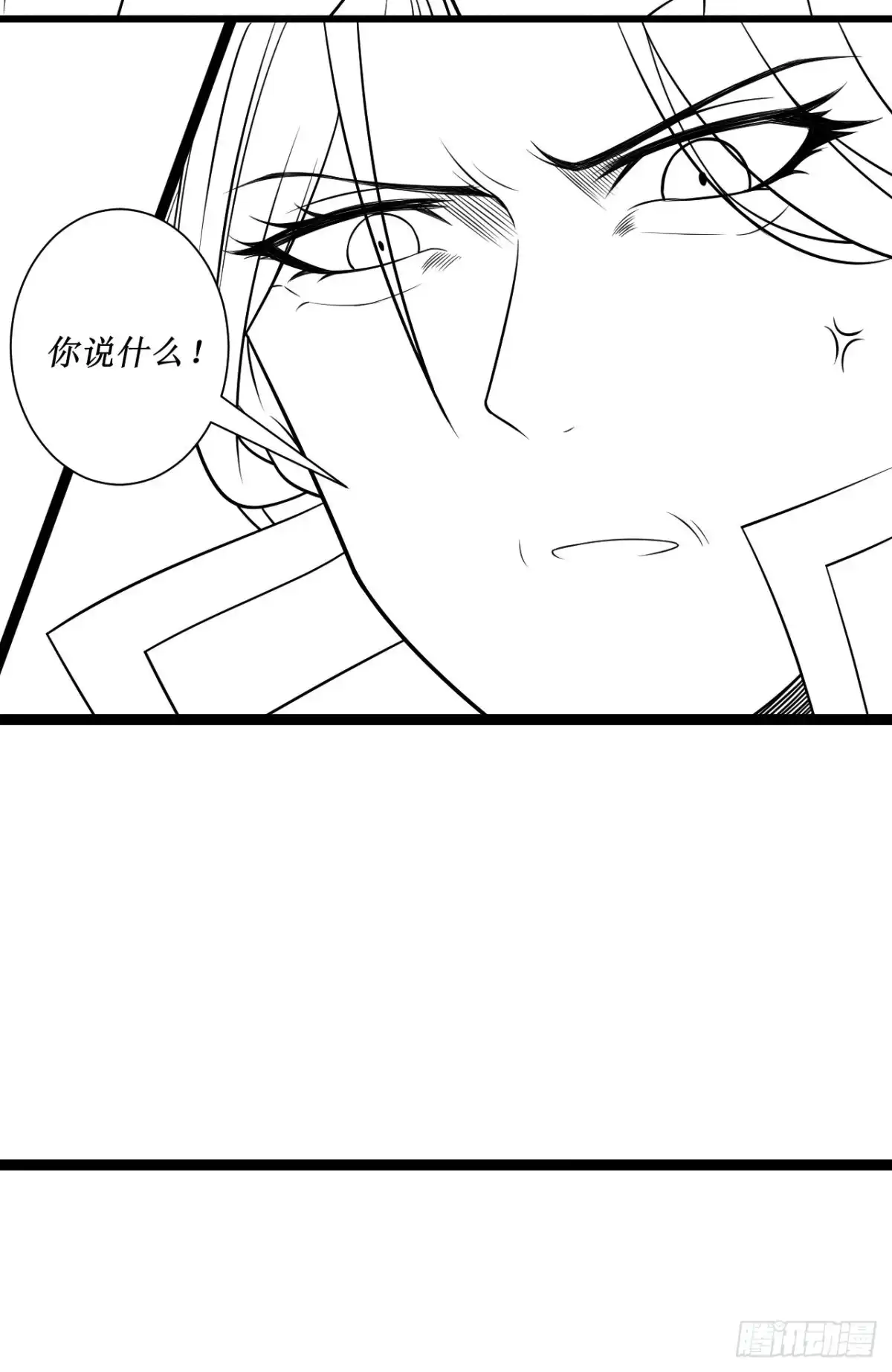 《重生之最强魔尊赘婿》乌合之众群魔反 第38页