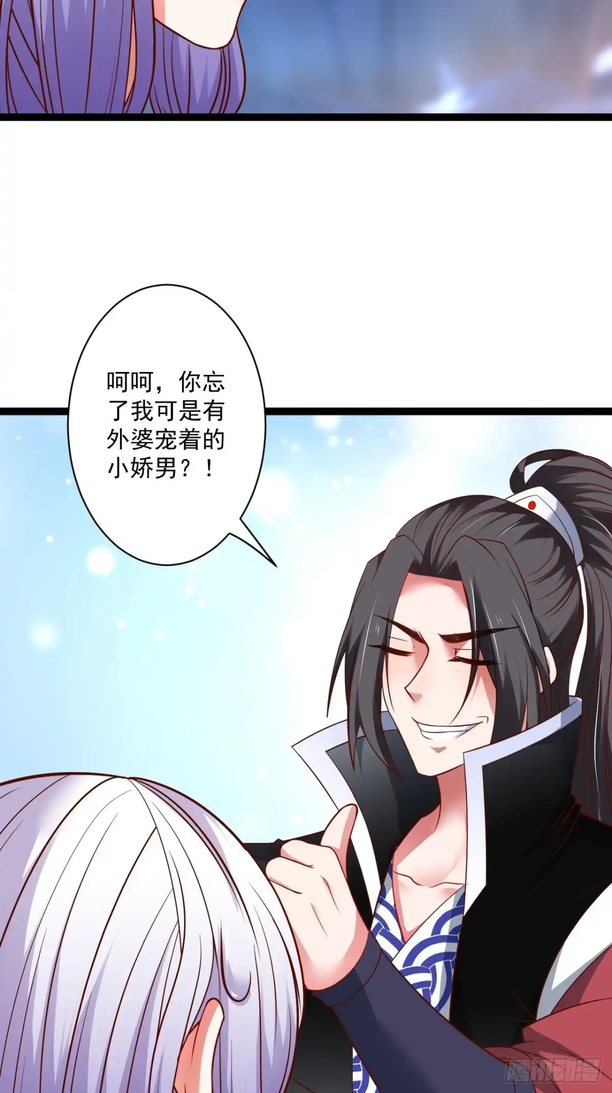 《重生之最强魔尊赘婿》乌合之众群魔反 第34页