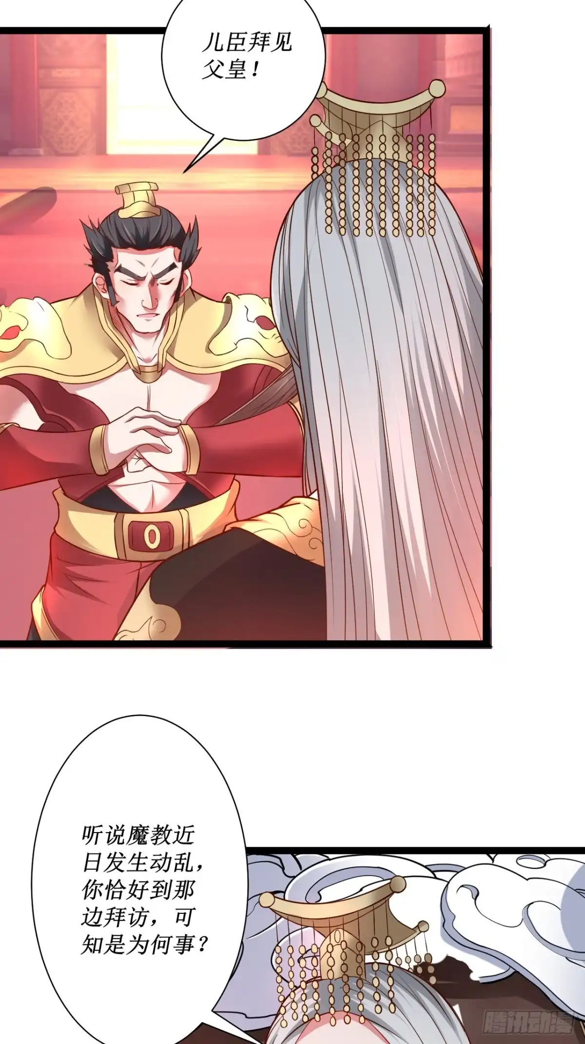 《重生之最强魔尊赘婿》慌缪之国将军反 第4页