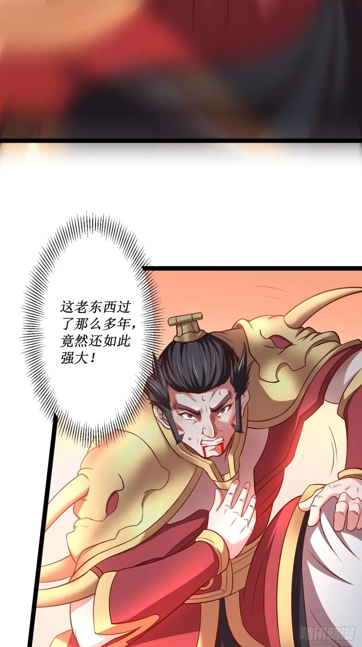 《重生之最强魔尊赘婿》慌缪之国将军反 第26页