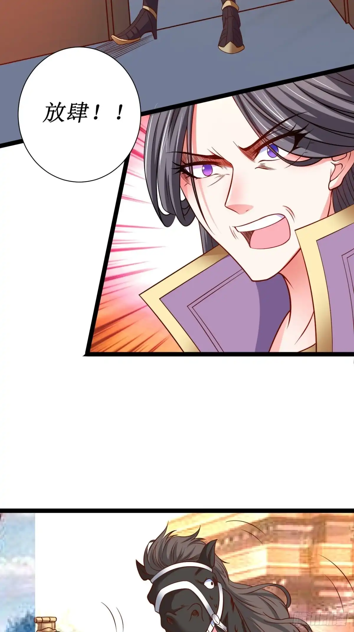 《重生之最强魔尊赘婿》慌缪之国将军反 第17页