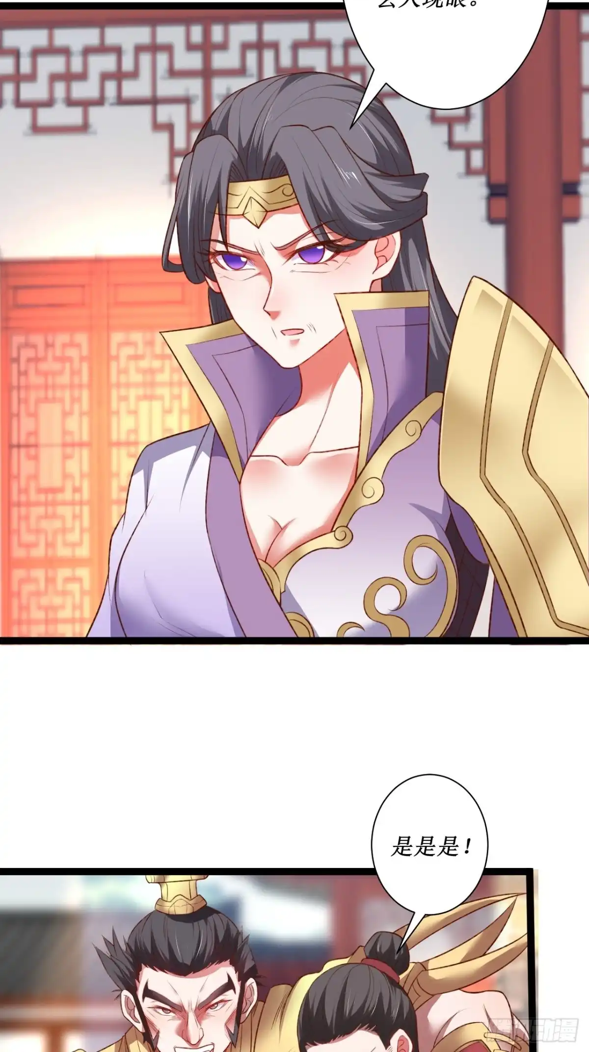 《重生之最强魔尊赘婿》慌缪之国将军反 第32页
