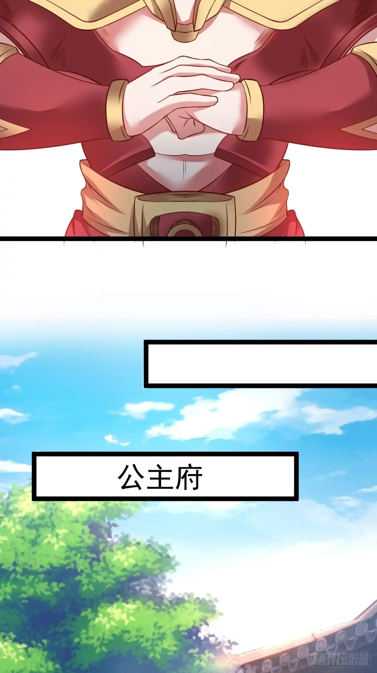 《重生之最强魔尊赘婿》慌缪之国将军反 第9页