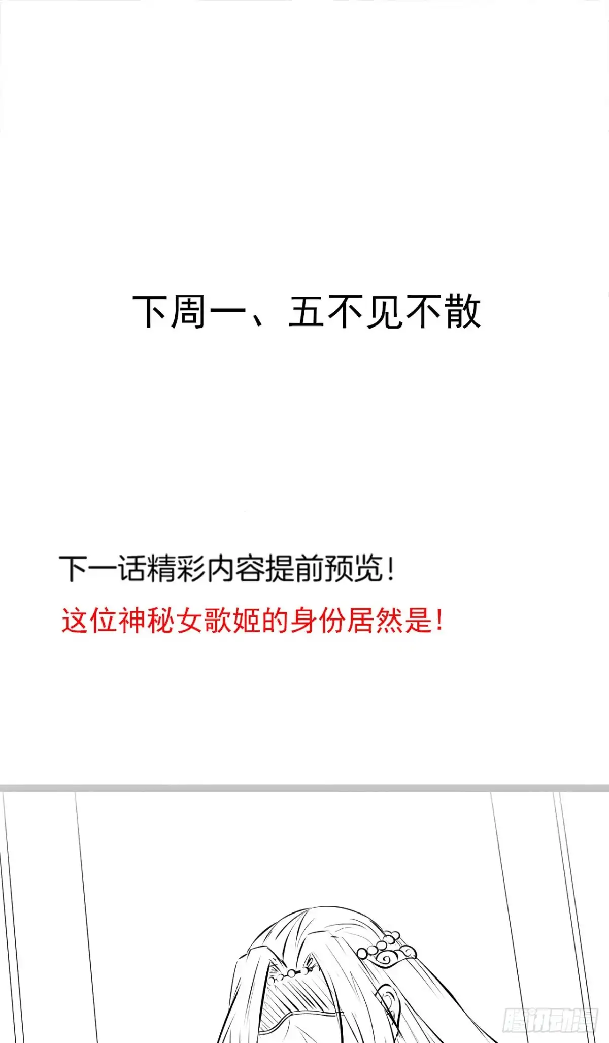 《重生之最强魔尊赘婿》慌缪之国将军反 第40页